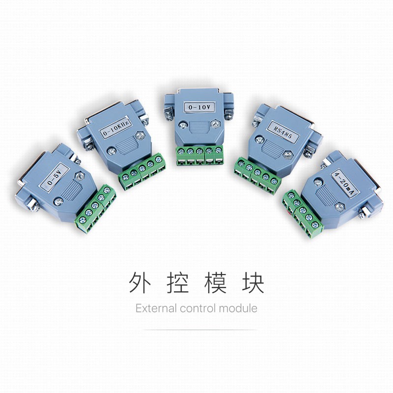 蠕動(dòng)泵驅(qū)動(dòng)器外控模塊RS485 4-20mA 0-5V 0-10V 0-10KHz